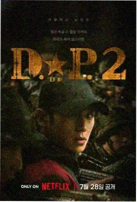 沉默的证词 律政剧海报