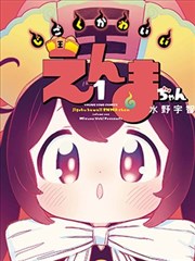 墨色江湖 武侠动画海报